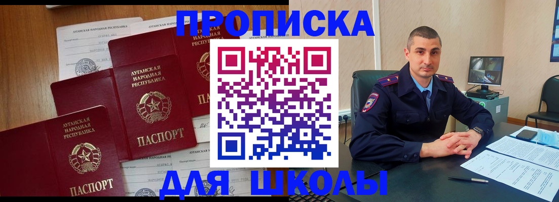 временная регистрация купить в Немане