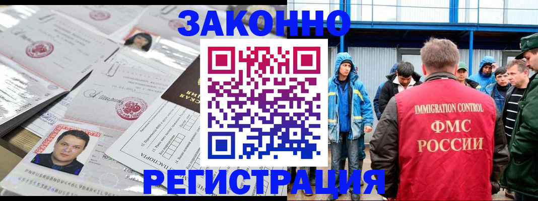 найти адрес прописки в Немане