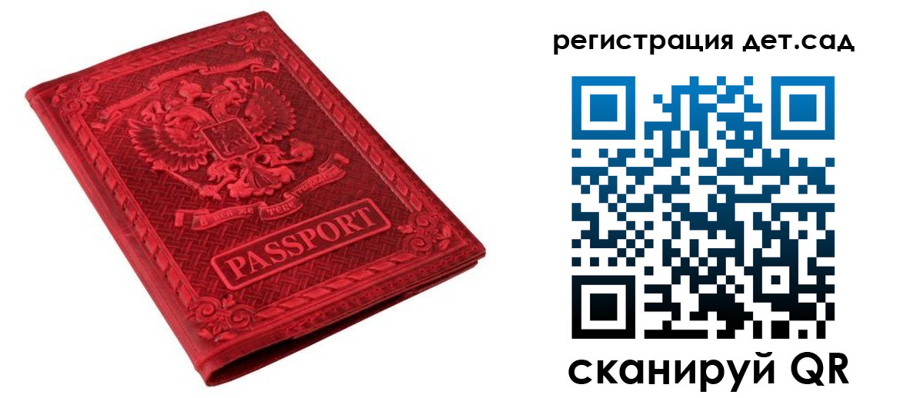 найти адрес прописки в Немане
